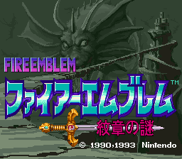 Fire Emblem: Monsho no Nazo screenshot 2 for Super Famicom